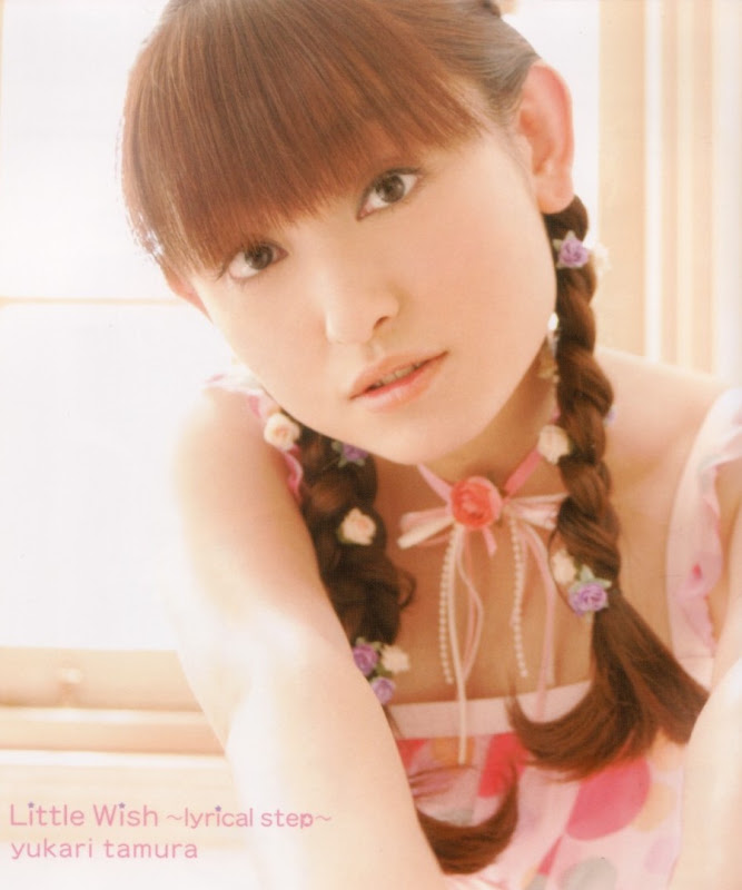 田村ゆかり