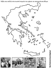 εθι7 εθι7