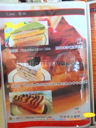 87 Kopitiam Sungai Petani 87 Kopitiam Sungai Petani
