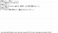 TwitAA 2013-11-09 14:45:20