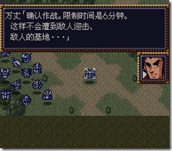 WGF第四次0.98漢化版058 WGF第四次0.98漢化版058