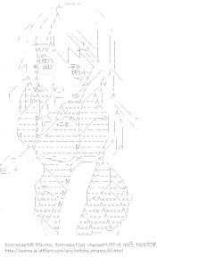 [AA]シャルロットデュノア （インフィニット・ストラトス）