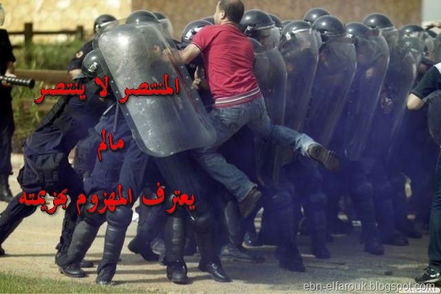 [Egyptian-man-police%255B16%255D.jpg]