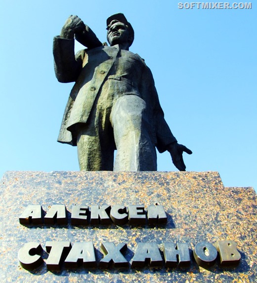 [stakhanov-ukraine-city-views-20%25282%2529%255B9%255D.jpg]