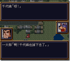 WGF第四次0.98漢化版054 WGF第四次0.98漢化版054