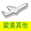 tkt_other.gif