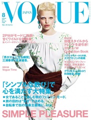 ago11-Vogue Japan