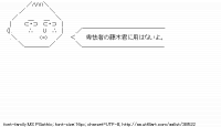TwitAA 2014-04-07 18:23:35