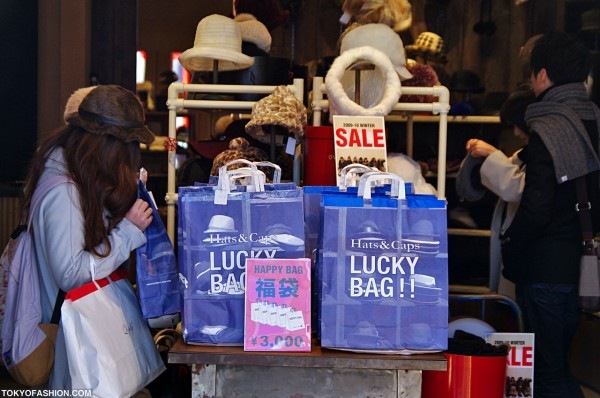 Liquidação Sacolas da Sorte no Japão: Compre sem saber o que está levando. Foto: TokyoFashion Liquidação Sacolas da Sorte no Japão: Compre sem saber o que está levando. Foto: TokyoFashion