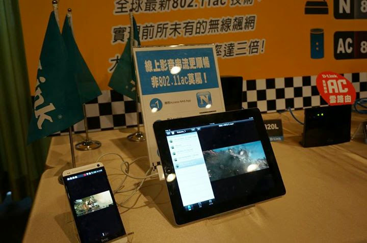 D-Link 11 AC 我要成為雲路由之王 !! 全球最快雲路由 !!