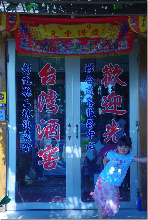 IMGP9921