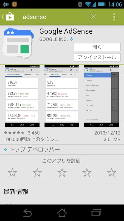 2014-04-01 14.06.08.jpg