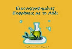 εκ8 εκ8