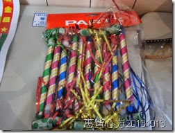 CIMG0920 CIMG0920