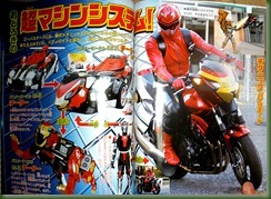go-busters028b