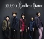Arashi - Endless game