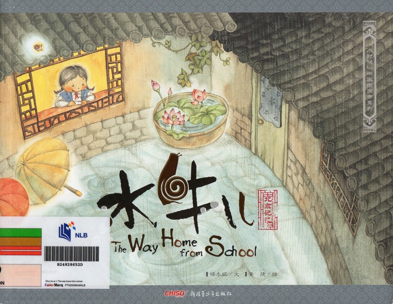 [img939%255B4%255D.jpg]