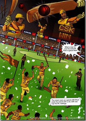 Chennai Super Komics Volume 2 Chennai Super Kids Story 1st Page