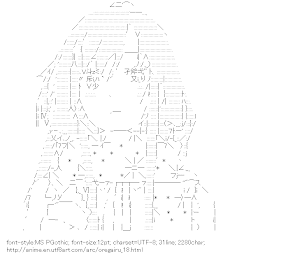 [AA]Yukinoshita Yukino (Yahari Ore no Seishun Love Come wa Machigatteiru.)