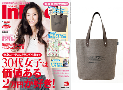 [In%2520Red%2520%25282014%2520Jan%2520Issue%2529%2520with%2520Snoopy%2520tote%255B3%255D.png]