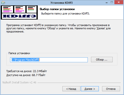 kdiff3 что это за программа. Смотреть фото kdiff3 что это за программа. Смотреть картинку kdiff3 что это за программа. Картинка про kdiff3 что это за программа. Фото kdiff3 что это за программа
