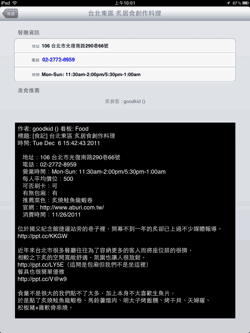 [ptt%2520food-02%255B2%255D.png]
