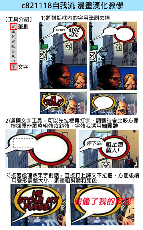 trans trans