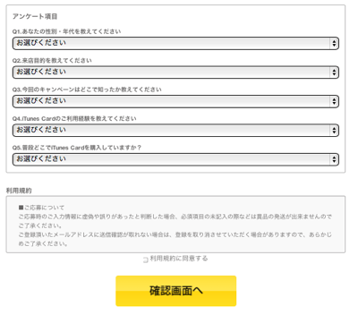 スクリーンショット 2013-03-25 11.17.47 (mini).png スクリーンショット 2013 03 25 11 17 47 mini