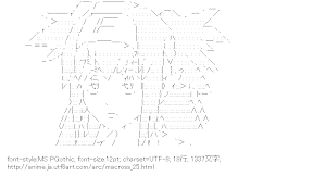 [AA]クラン・クラン （マクロス）