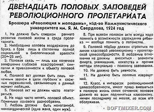 [22423166_12zapovedey%255B4%255D.jpg]