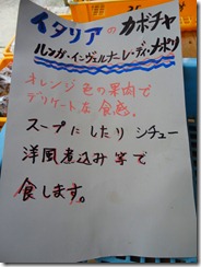 DSC03265 DSC03265