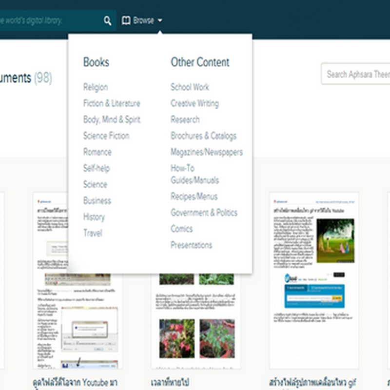 3 Popular Document sharing web service