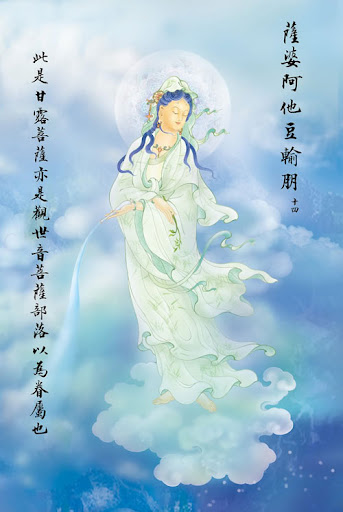 ThanChuDaiBiXuatTuong_87.jpg