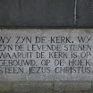 C_2006-12-10 H. Jozefkerk 007.jpg
