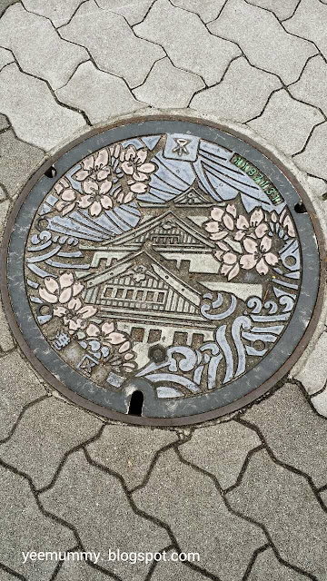 天保山
