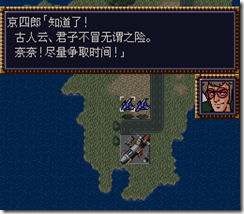 WGF第四次0.98漢化版041 WGF第四次0.98漢化版041