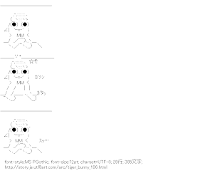 [AA]虎徹？（タイガー＆バニー）
