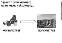 γι11 γι11