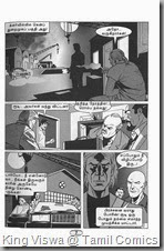 Lion Comics Issue No 223 Operation Sooraavali Dec 2013  Page No 07 Story 1st Page