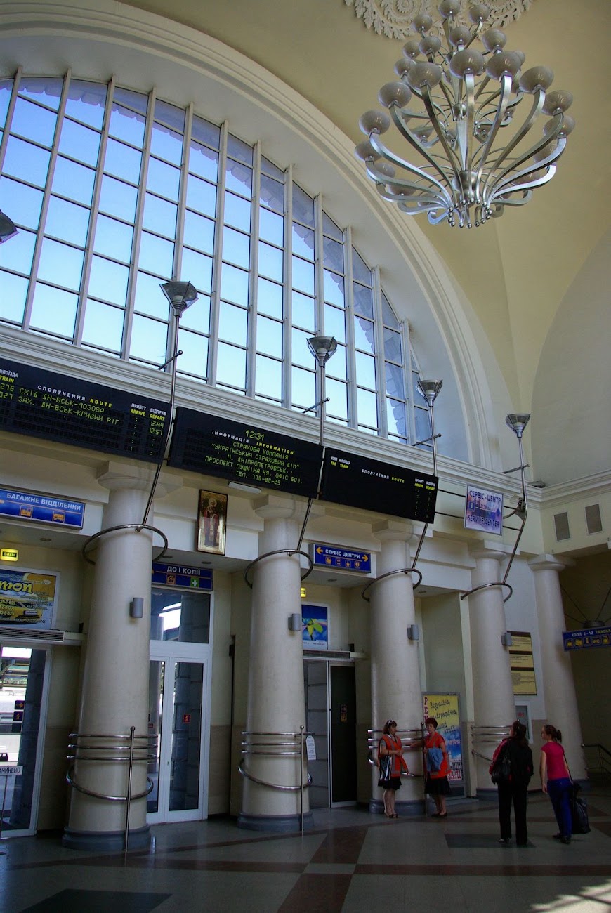 dnepropetrovsk-0144.JPG