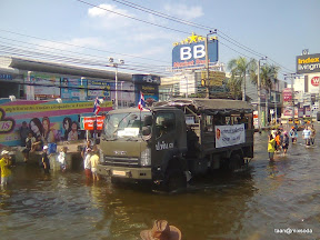 พ่อพุ่กันไปกู้บ้านครั้งที่ 1
