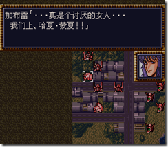 WGF第四次0.98漢化版068 WGF第四次0.98漢化版068