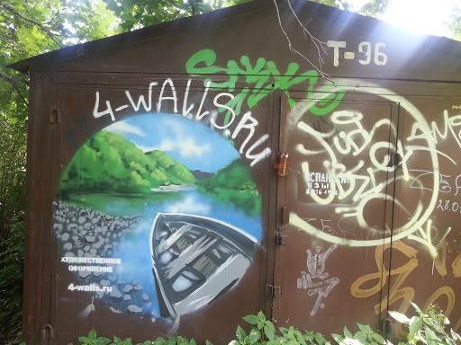 Граффити Лодка