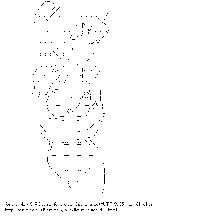 Ika Musume,Aizawa Chizuru,Bathing suit