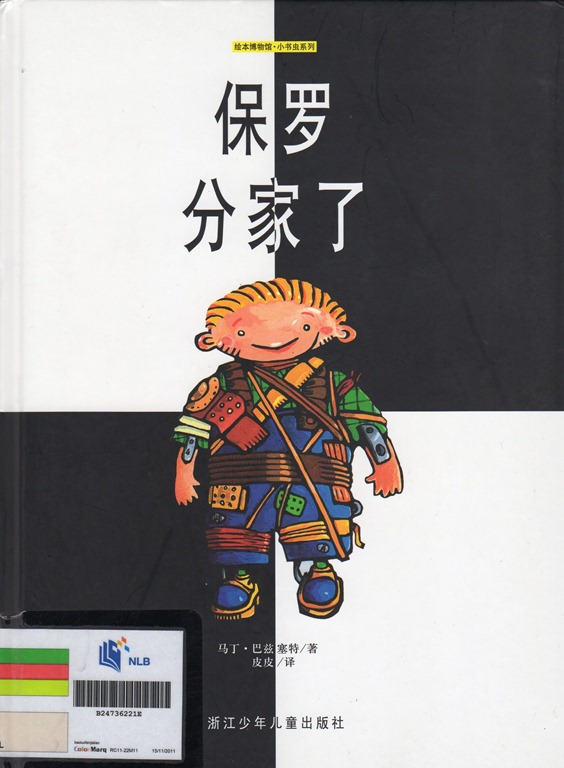 [img862%255B3%255D.jpg]