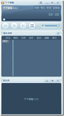2012-05-20_105054 2012-05-20_105054