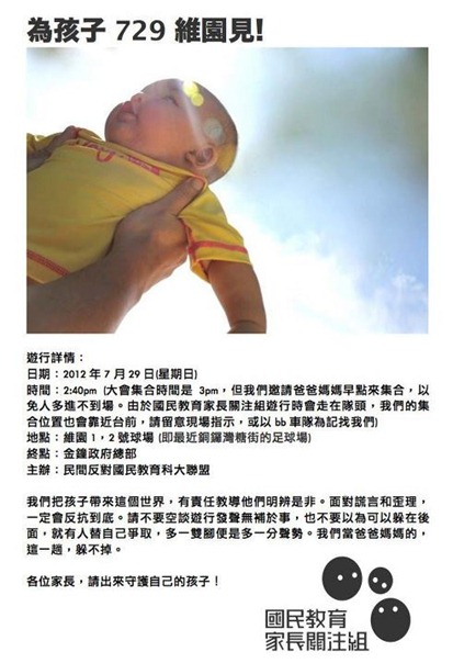poster poster
