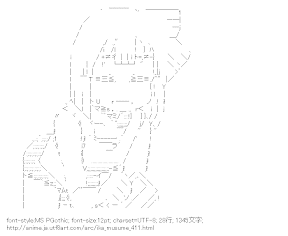 [AA]相沢栄子 （侵略！イカ娘）