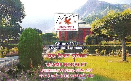 [Chinar-2011-Stamp%2520Booklet-15%2520%2528each%252010x5%2529%252002%255B27%255D.jpg]