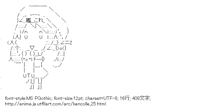 艦隊これくしょん,エラー娘,猫
